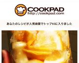 万能塩レモン♡　簡単手間なし！！作り方13写真