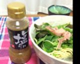 カルディ!ベビーリーフと生ハムのパスタ作り方4写真