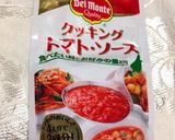 なんでも合う♬万能トマトソース作り方7写真