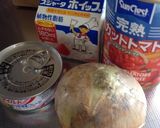 我が家のトマトクリームパスタ♪作り方1写真