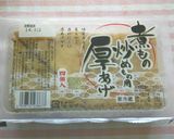 鶏は無くとも✿鶏カラ~♪ヽ(´ー｀)ノ作り方1写真