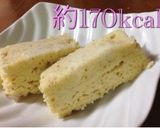 おからだけでチーズケーキ！作り方3写真