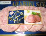 パンから手作り♡エッグベネディクト♪作り方11写真