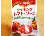 トマトソース活用★オムレツ卵焼き♪作り方1写真