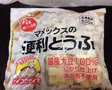 お手軽に本格★麻婆大根★麻婆ライスにも★作り方1写真