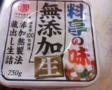 らくちん懐かしい風味の味噌焼き鳥作り方6写真