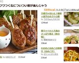 わかめとなめこの味噌汁（なめこ汁）作り方14写真