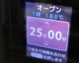pizza風お野菜♪マフィン♡作り方8写真