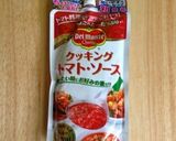 トマトソースdeイタリアン餃子☆チーズ入作り方21写真