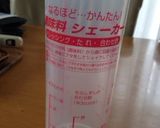 ワインに合う♪ ほたてとアボカドのサラダ作り方2写真