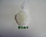 キャラ弁＊まんまるたぬきちゃん作り方4写真
