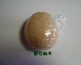 キャラ弁＊まんまるたぬきちゃん作り方5写真