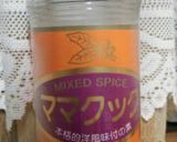 筍とシーチキン炒飯作り方1写真
