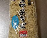 ☆激うまピリ辛だれ♪我が家のつけ麺☆作り方2写真