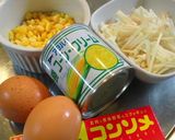 優しいコーンスープ作り方1写真