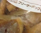 お弁当に‥たけのこ煮 ベーコン巻き作り方1写真