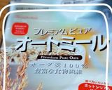 オーブン要らず簡単フライパングラノーラ♡作り方3写真