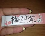 簡単副菜後一品に大根きゅうりの梅こん和え作り方4写真