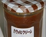 プラリネとカフェキャラメルのケーキ作り方2写真