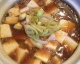 すき焼き残り汁に豆腐玉子とじ作り方2写真