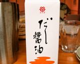 こごみのクリームチーズ和え作り方5写真