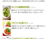 タコとオクラとパプリカのポン酢マリネ作り方5写真