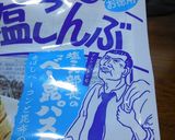 もやしと梅のおっちゃん昆布和え　どすぇ作り方1写真
