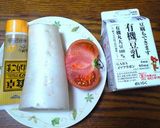 大根のリボンサラダ作り方1写真