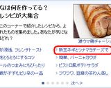 ✿新玉ねぎのステーキ　ツナマヨチーズ✿作り方8写真