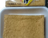 かぶと生揚げの煮物作り方8写真