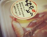 ◼︎ひねぽん◼︎播州料理◼︎作り方1写真