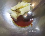 キムタケ作り方4写真
