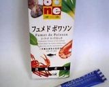 洋風豚豆腐作り方3写真