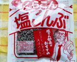 新玉ねぎの塩昆布あえ(*´∀`)♪作り方3写真