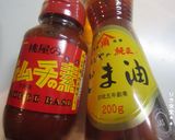 キムタケ作り方3写真