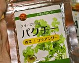簡単メキシカン☆自家製フレッシュサルサ作り方5写真