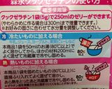 栗の甘露煮と餡子のプリン♪作り方5写真