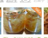 新しょうがのハチミツ煮作り方32写真