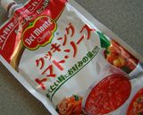 タラの野菜たっぷりトマトソース添え作り方8写真