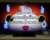 妖怪ウォッチ☆オープニングのジバニャン☆作り方1写真