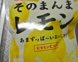 レモンピールでクセになる甘酸っぱい唐揚げ作り方1写真