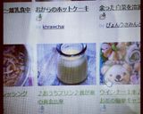 ♪おうちプリン♪我が家の黄金比率作り方11写真