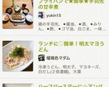フライパンで★簡単★手羽先の甘辛煮作り方5写真