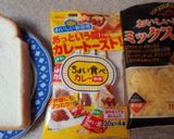 お手軽トースト作り方1写真