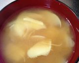 下処理無しでおいしい筍の味噌汁作り方9写真