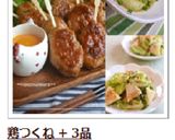 春キャベツと大根のさっぱり和え（酢の物）作り方3写真