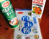 ミックスキャロットでポンデケージョ作り方1写真