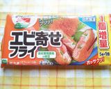 エビ寄せフライパン♪作り方2写真
