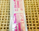 【15分】簡単♪即席味噌汁の素de回鍋肉作り方1写真