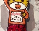 キャラケーキ☆しまじろう作り方9写真